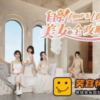 自豪!美女全攻略|中字-国语|全DLC|解压即撸|全动态影像真...